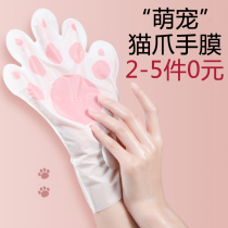 Need to take five pieces of goats milk nicotinamide cat claw hand film tender white moisturizing water replenishing fine and fine grain gloves