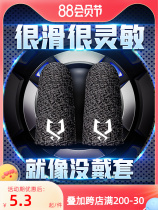 Anti - sweat fingers with chicken fingersleeves Kings hand touch screen gloves play game defensive sweat