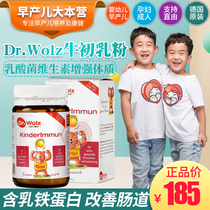 Germany original Dr Wolz Dr Woods Organic Childrens Colostrum Powder 65g