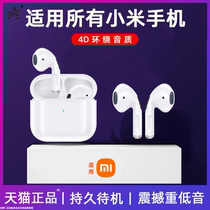 Applicable Xiaomi 10 Pro to revered version k30 Wireless Bluetooth headphones mix3 in ear style CC9e 9 8se red rice x10 note8 original fit note7 in