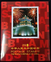 Spot North episodes 2021 Quadrilateral positioning empty books 21-year quadripartite stamp positioning book
