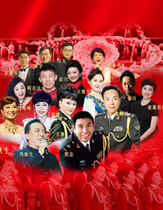 Red Centennial large-scale music and dance epic Dongfanghong
