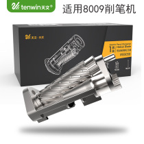 Astronomical electric pencil sharpener knife holder 8017 8010 8018 8009 automatic pen knife electric pen rotating machine
