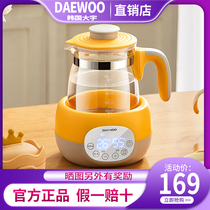 South Korea Daewoo constant temperature milk regulator Smart thermostatic kettle Baby milk kettle Baby milk heater Electric kettle