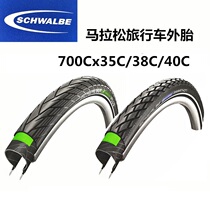 Special SCHWALBE Shiwen 700C road car wagon tire PLUS5 stab-resistant long-distance riding tires