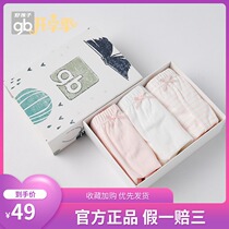  Goodbaby childrens underwear Pure cotton baby boxer briefs Mens and womens childrens briefs 3 packs