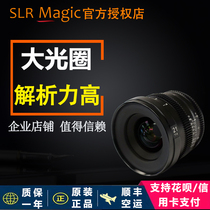 SLR MAGIC 21mm T1 6 camera wide-angle large aperture video micro single Panasonic m43 movie lens