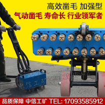 Hand-pushed pneumatic hair chiseling machine 7 11 head beam surface road and bridge surface hair pulling machine Milling machine concrete marking and chiseling machine
