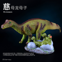 Simulation dinosaur model toy large mother dragon soft rubber dinosaur mother dragon baby cub toy