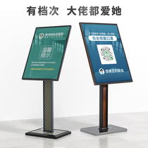 Sign vertical guide brand hotel water display stand high-end advertising stand Welcome Card landing poster display stand