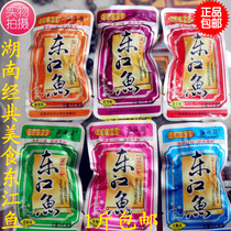 Dongjiang fish Hunan specialty Chenzhou Mang Ze Lake small fish dried fish fish pieces spicy flavor comprehensive taste 500g