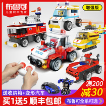 Variety of Bruco large particle deformation building blocks Bruco Team childrens assembly remote control educational toy car boy