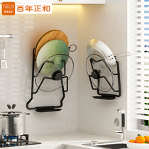  Punch-free pot cover rack Wall-mounted kitchen shelf with water connection Multi-function supplies Household Daquan storage artifact