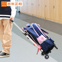 Primary school students universal school bag pull rod frame with wheels can climb the floor School bag drag rod frame Men and womens childrens backpack pull rod frame