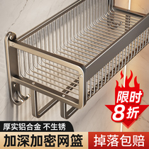 Towel rack toilet with punched bathroom toilet with staffing frame in one wall-mounted bath towel clothes