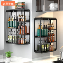 Punch-free kitchen seasoning product rack wall-mounted seasoning rack seasoning oil salt sauce vinegar storage rack rack rack
