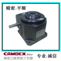 Manufacturer CAMDEX kemde Cam splitter DT80 RU80DT-04-270-2R-S3-VW1