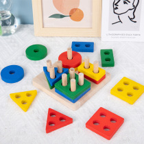Baby Toys 0-1-2 Year Old Baby Toys Geometric Shapes Matchstick Children Parquet Building Blocks Hand-eye Coordination