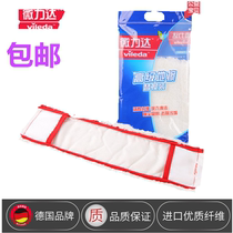 German Vileda micro-Lida advanced ground wipe replacement plate mop cloth Special