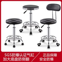  Bar chair Bar chair Lifting beauty stool stool Household rotating round bar stool Swivel chair Barbershop chair 1 piece