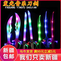 Toy knife Childrens man luminous sword music shark knife Net Red Night Market Toy creative childrens stall supply