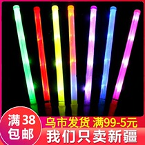 Concert large fluorescent stick Flash stick Come on cheer rainbow stick dance party shake sound atmosphere flash stick
