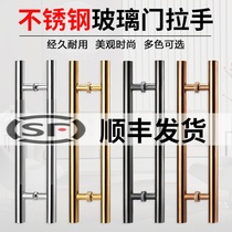 Glass door handle stainless steel square tube rose gold black titanium gold black push pull large wooden KTV box door handle