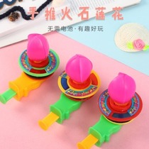 After 80 nostalgic classic windmill lotus flower hand push Flint lotus lamp traditional childhood childrens toy gift