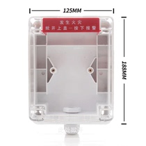 Hand report elimination rain cover D-92WPB C rainproof box suitable for Bay Lida Songjiang Pan-Haijiang Sanjiang