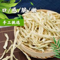 2022 New goods Guangxi papaya silk green papaya dried silk papaya dried tea papaya strips of salty vegetable raw material 500g