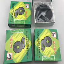 100 million Meat brand saw blade milling cutter high speed steel cut milling cutter ultra-tough white black plus hard 63 * 0 8 75 * 1