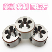 American plate tooth plate tooth plate tooth plate 15 16 1 inch 1-1 16 1-1 8 1 1-1 4