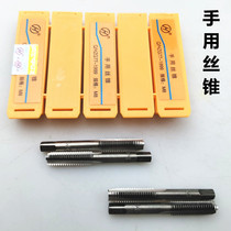 Hanggong brand hand tap joint steel manual tap 3M4M5M6M8M10M12M20M27M30