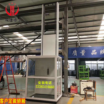 Sightseeing elevator Villa elevator Household small elevator Electric hydraulic lift scooter Stairway modification elevator