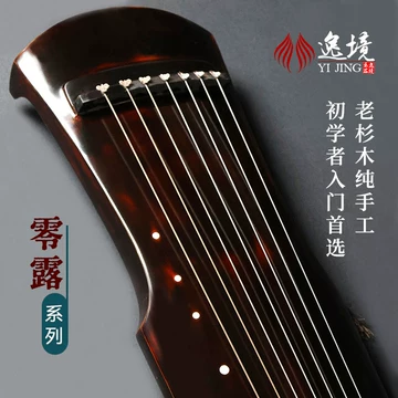 七弦古琴-七弦古琴促销价格、七弦古琴品牌- 淘宝