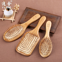Airbag air cushion comb head massage scalp meridian wood comb female electrostatic hair loss curly hair special long hair large plate anti