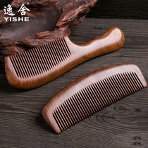 Natural sandalwood sandalwood combing mahogany comb massage static hair loss household wood hair prevention for men and women