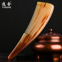 Natural yak horn comb household anti-hair loss electrostatic white water horn comb head meridian massage comb for men and women