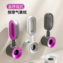 Comb ladies airbag comb special long hair straight hair air cushion comb massage large plate disc press-type household electrostatic anti-static