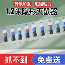 Efficient household use of super-strong mouse plate mice to eliminate indoor catch rat crack star