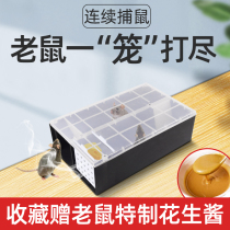 Grab and catch a nest of mice end rodent and rat trap mouse artifact home efficient continuous mousetrap fully automatic mouse clip