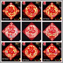 2022 Spring Festival 3d Cubism flocking cutting paper Fucalligraphy window doors post Spring Festival couplets for the New Year decorations of the Spring Festival couplets