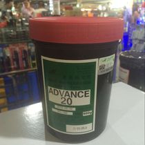 Diazo photosensitive glue AD20 water oil dual use cotutai 8000 7000 2000 thick pulp OEN XL