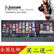 SLR camera shoulder strap Korean version of retro literary shoulder strap National style strap camera strap hanging neck strap lanyard