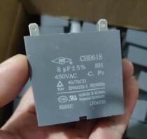  Xinrong CBB611A CBB61S 8UF 450V CBB61 4 plug 7UF start capacitor