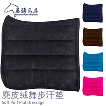 British riding gear exported to the Netherlands tail single dance step saddle pad sweat drawer suede sweat pad soft wear-resistant PUFF PAD