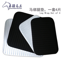 Yingqi harness export quality horse bandage pad horse leggings horse foot pad anti-tendon leg pad 4 sets
