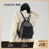 Aokang Backpack Ladies Summer Leisure Travel Student Classic School Bag Outdoor Big Sports Bag Computer Bag