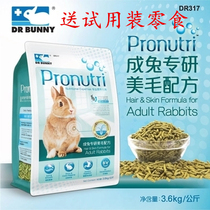 Dr. Rabbit becomes Rabbit Grain Staple Food Special Research Mepland Formula Rabbit Main Grain Pet Rabbit Feed 3 6kg