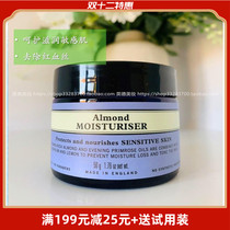 Spot 23 years 4 British NYR almond moisturizing cream 50g water to remove red blood